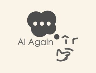 AI sepele?