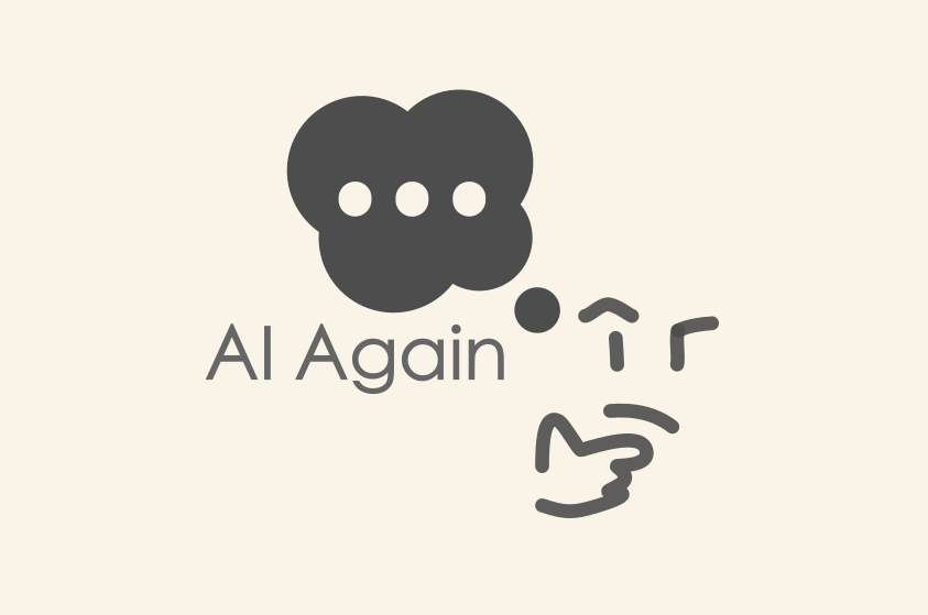 AI sepele?